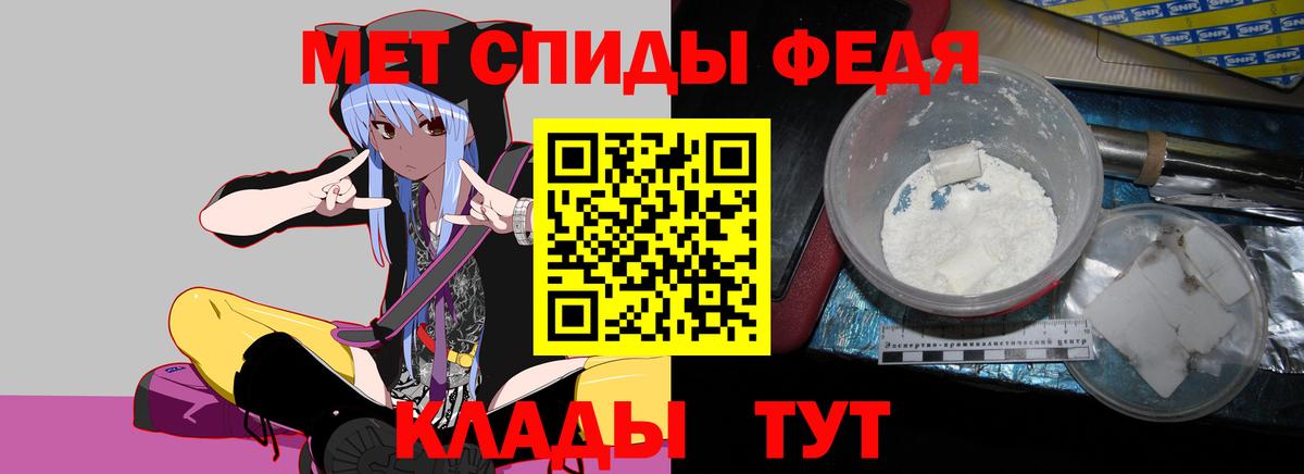 АМФЕТАМИН  АМФ  Евпатория  Вход с VPN  Amphetamine 98% 