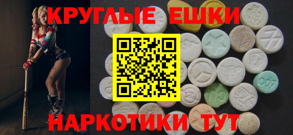 ЭКСТАЗИ louis Vuitton Евпатория