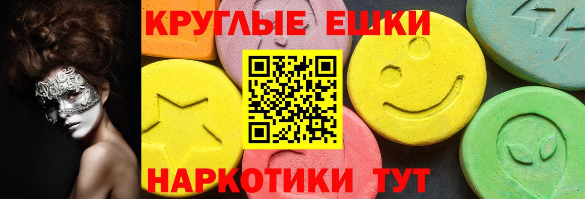 ЭКСТАЗИ бентли  ЭКСТАЗИ  Евпатория  Вход с VPN 