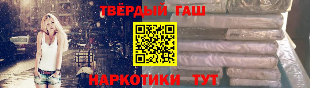 Гашиш hashish  Гашиш  Евпатория  Вход с VPN  Гашиш гашик 