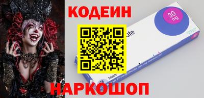 ALPHA PVP Заводоуковск