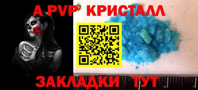 дистиллят марихуана Заволжье