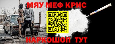 дистиллят марихуана Заволжье
