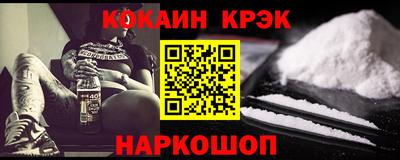 ALPHA PVP Заводоуковск