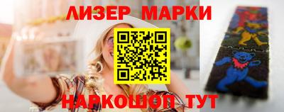 дистиллят марихуана Заволжье