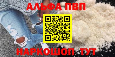 дистиллят марихуана Заволжье