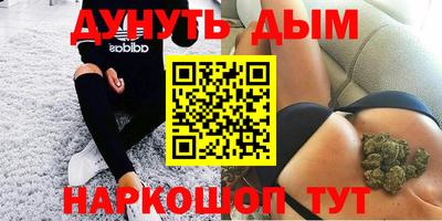 дистиллят марихуана Заволжье