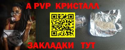 дистиллят марихуана Заволжье