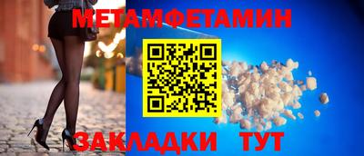 ALPHA PVP Заводоуковск