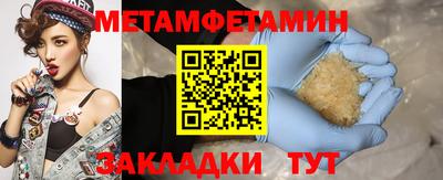 ALPHA PVP Заводоуковск