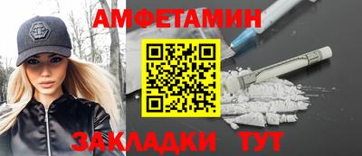 ALPHA PVP Заводоуковск