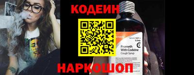 ALPHA PVP Заводоуковск