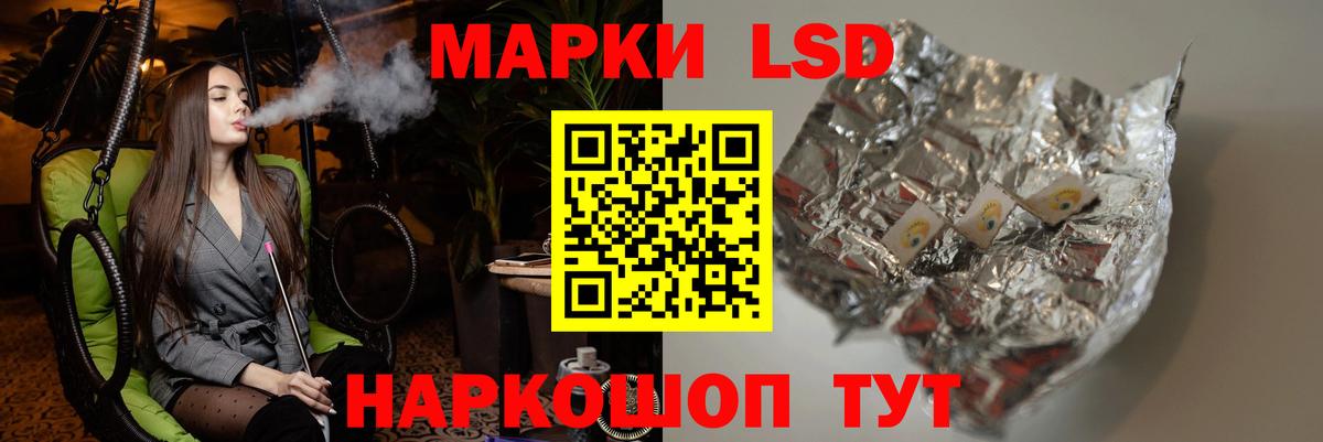 ЛСД экстази ecstasy Евпатория