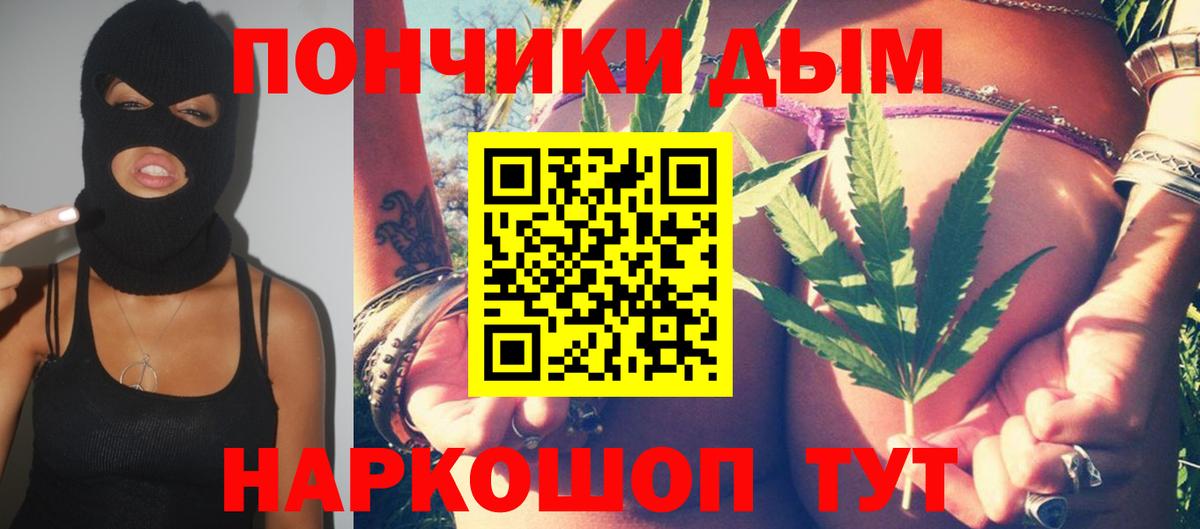 Бошки марихуана OG Kush  Шишки марихуана Amnesia  Бошки марихуана VHQ  Евпатория  Вход с VPN  Конопля конопля 